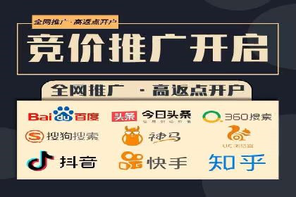 充值返点优惠解析：揭秘商家优惠模式