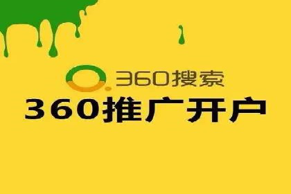 SEM外包在金融行业的应用案例分析