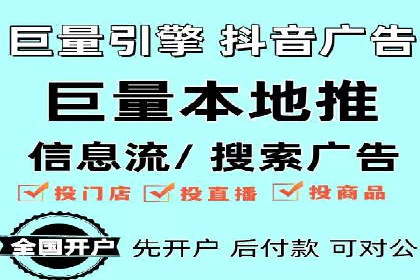 百度推广实战技巧：案例分享如何实现ROI